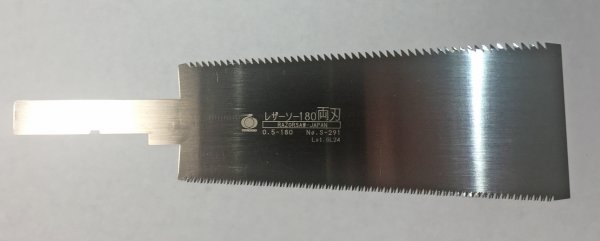 GYOKUCHO Ryoba Compact 180mm - Ersatzblatt