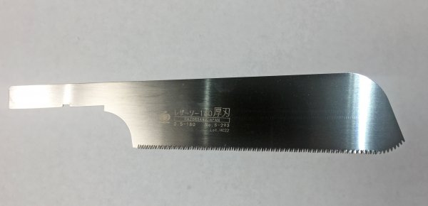GYOKUCHO Kataba Compact 180mm - Ersatzblatt